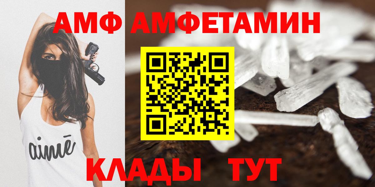 Amphetamine 98% Павловский Посад