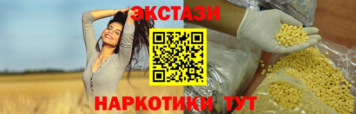mega сайт  Экстази Philipp Plein  магазин  наркотиков  Вход с VPN  Павловский Посад 