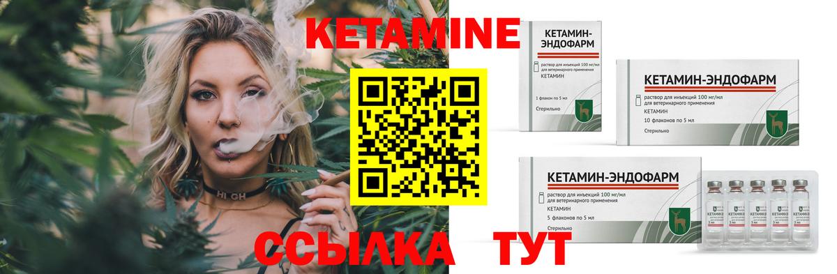 Павловский Посад  Кетамин ketamine  гидра   Кетамин ketamine  Вход с VPN 