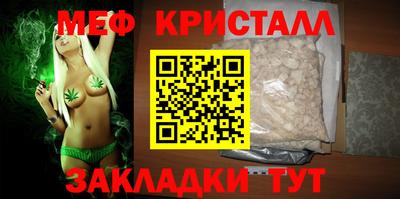 марихуана Славянск-на-Кубани