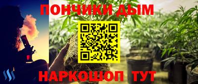 мяу мяу кристалл Сланцы