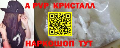 mdpv Славгород