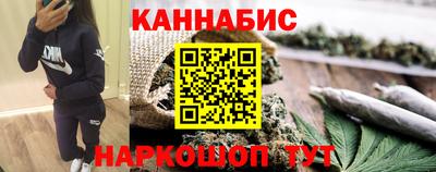 марихуана Славянск-на-Кубани