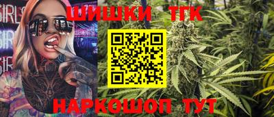 мяу мяу кристалл Сланцы