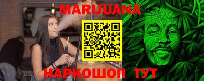 мяу мяу кристалл Сланцы