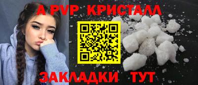 мяу мяу кристалл Сланцы