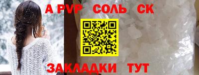 мяу мяу кристалл Сланцы