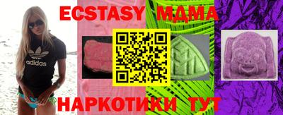 мяу мяу кристалл Сланцы
