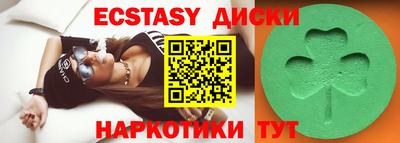 марихуана Славянск-на-Кубани