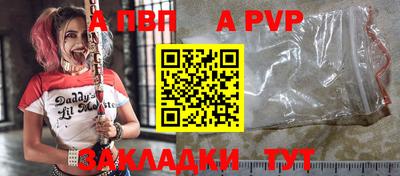 мяу мяу кристалл Сланцы