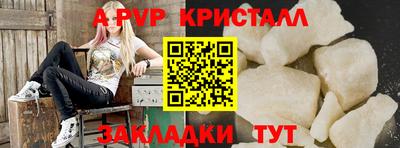 марихуана Славянск-на-Кубани