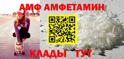 мяу мяу кристалл Сланцы