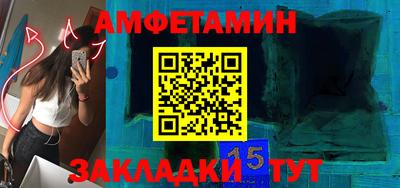 мяу мяу кристалл Сланцы