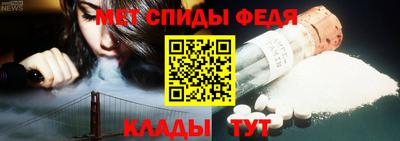 мяу мяу кристалл Сланцы