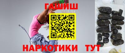 мяу мяу кристалл Сланцы