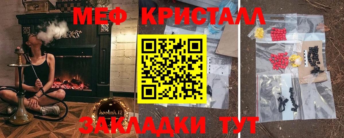 Мефедрон Павловский Посад