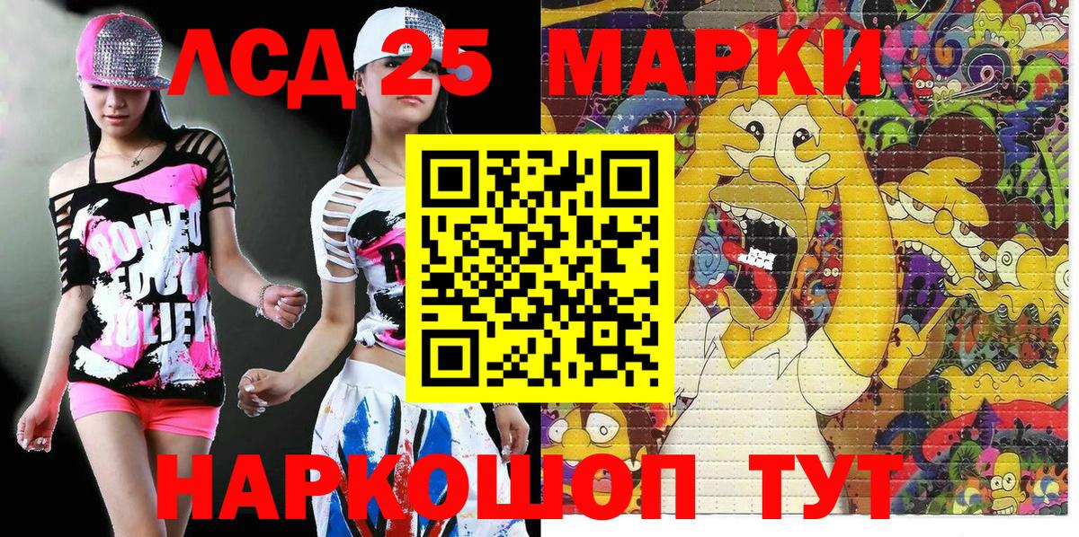 Наркотические марки 1500мкг  Вход с VPN  Марки 25I-NBOMe  Павловский Посад 