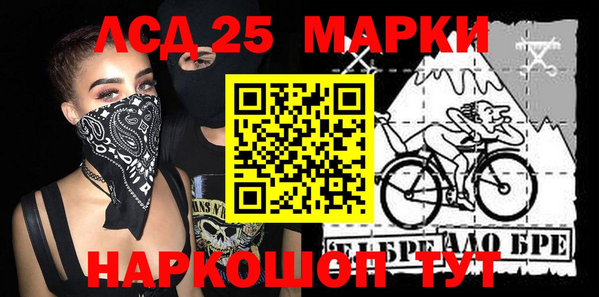 Марки NBOMe 1500мкг Павловский Посад
