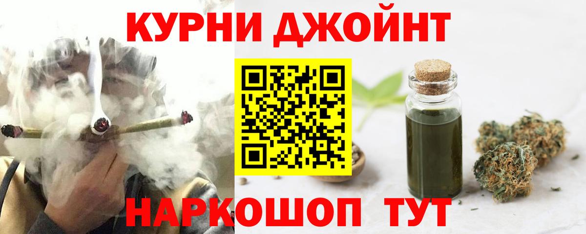 Канабис Amnesia Павловский Посад